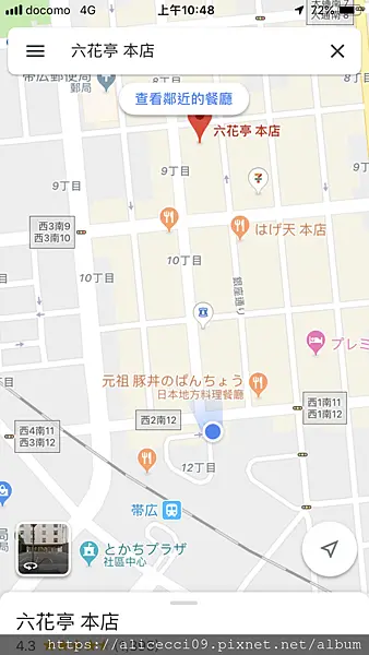IMG_5450.PNG