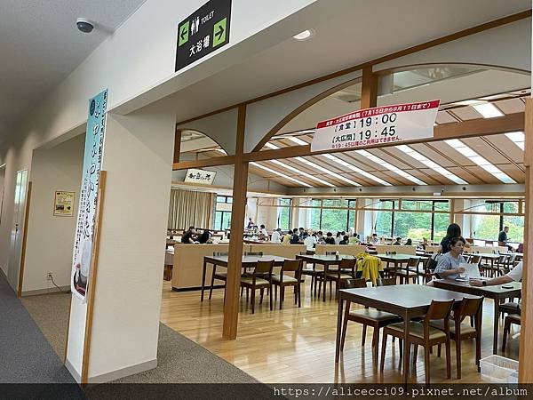 【山中湖溫泉】富士五湖  山中湖 紅富士の湯