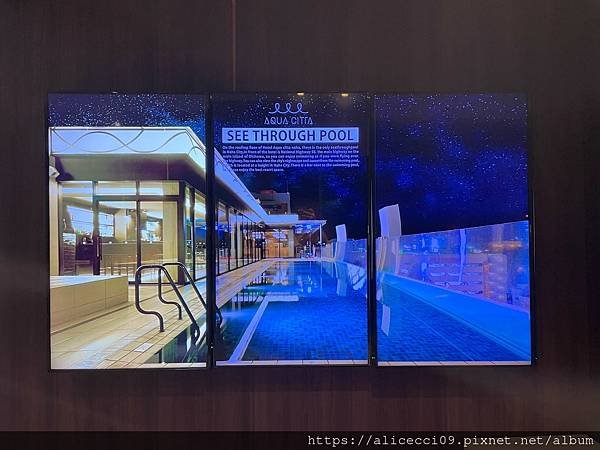 【沖繩住宿】水之都那霸飯店 Hotel AQUA CITTA