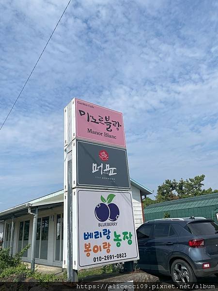 【濟州咖啡廳】