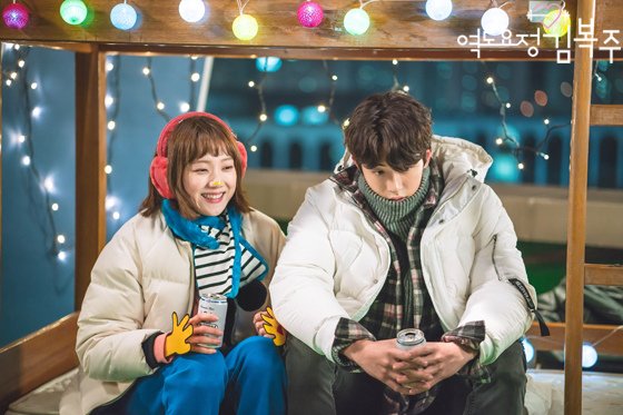 bokjoo_photo170105145408imbcdrama10.jpg