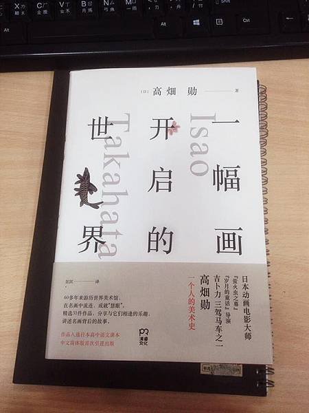20180418.jpg