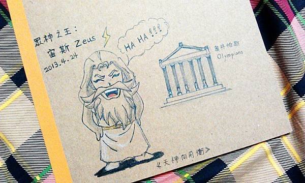 20130425.jpg