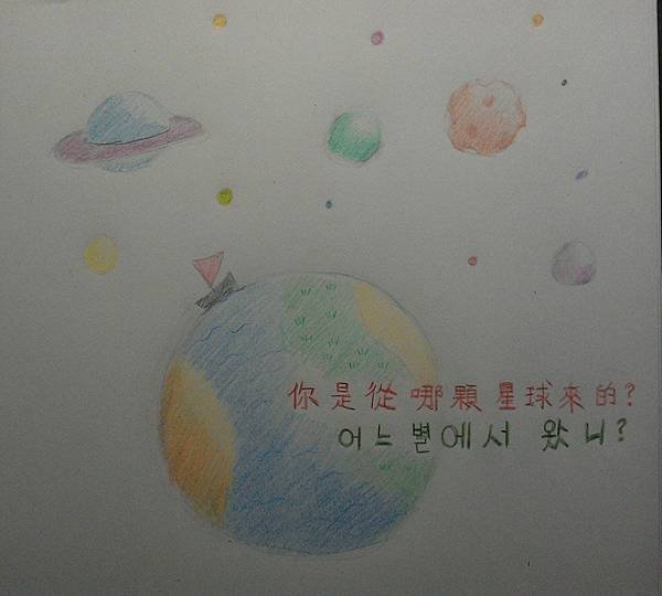 20150312.jpg
