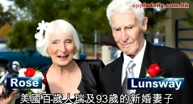 最老新人合共 193歲.JPG