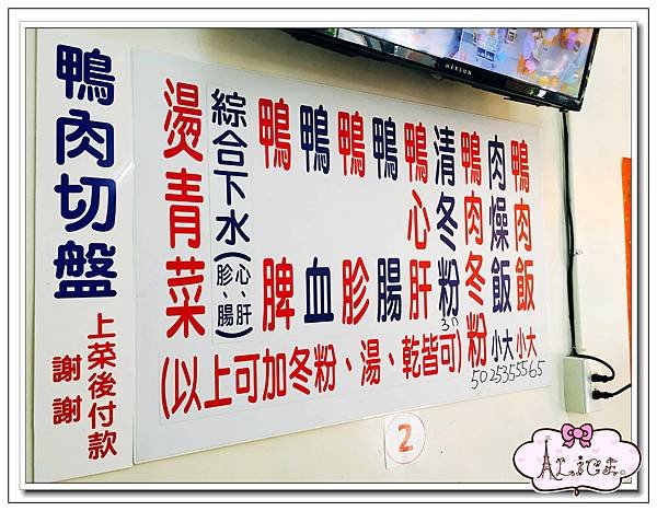 鹽埕區老字號.jpg