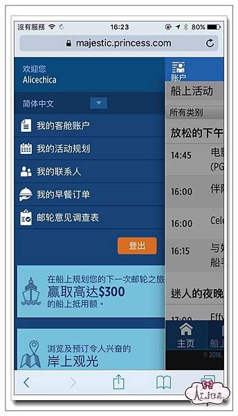 1. APP 帳戶.jpg