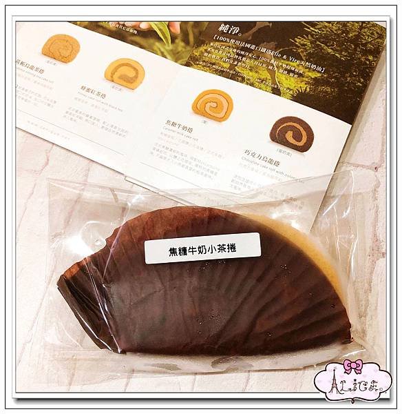 焦糖牛奶捲 (2).jpg