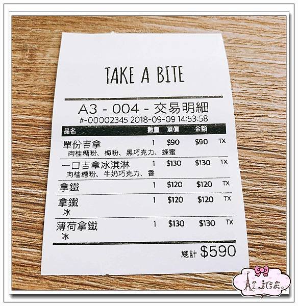 Take a Bite 吉拿棒 (7).jpg