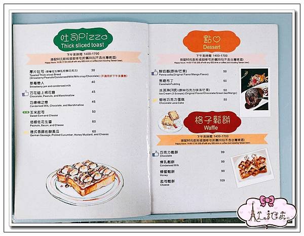老街小巷咖啡簡餐 (12).jpg