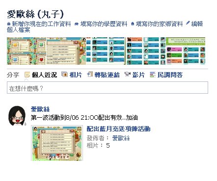 到塗鴉牆.jpg