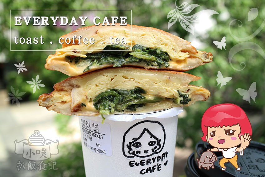 EVERYDAY CAFE - toast.coffee.tea.jpg