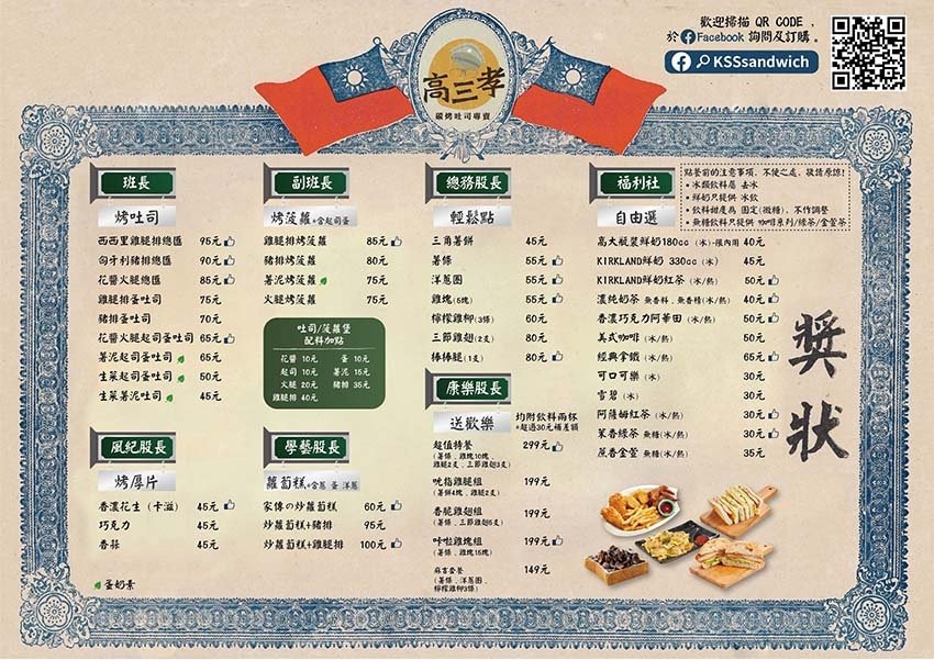 MENU01.jpg