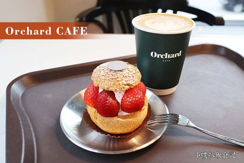 Orchard CAFE.jpg