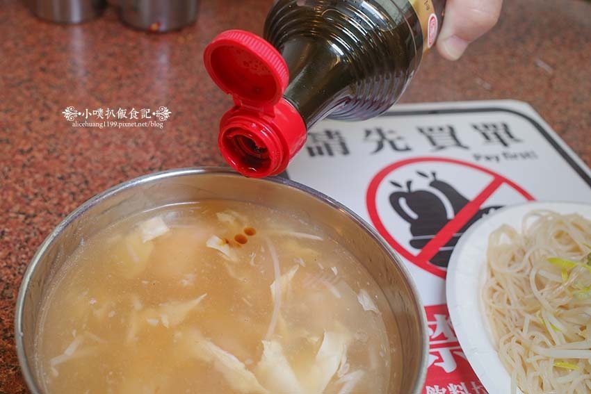 【樂華夜市美食】『阿國蝦仁羹』人氣排隊美食/蝦仁羹、土魠魚羹