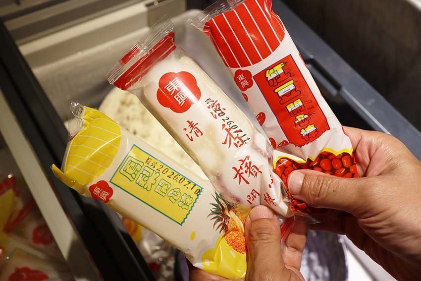 【新莊火鍋推薦】『双禾町鍋物新莊店』