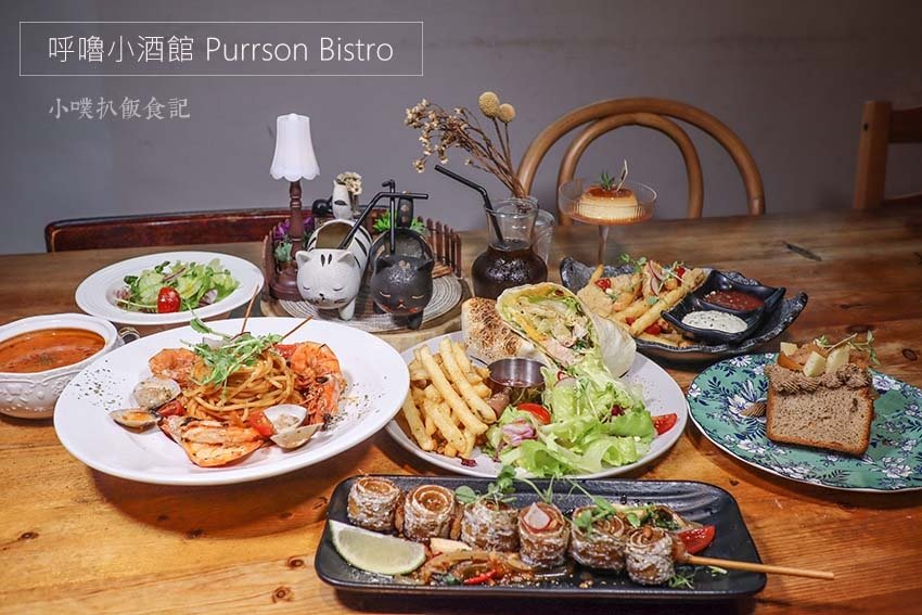 呼嚕小酒館Purrson Bistro.jpg