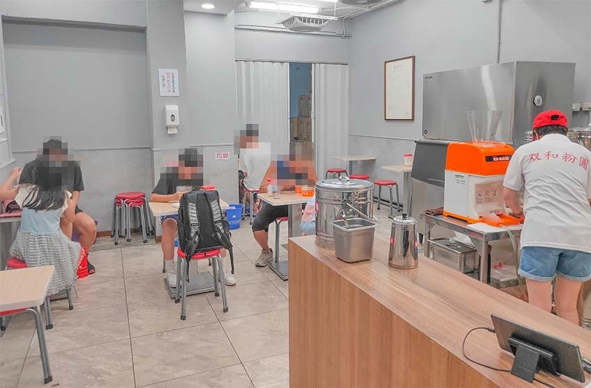 【永和冰店】『双和粉圓冰店』近智光黃昏夜市/粉圓冰、冰豆花/