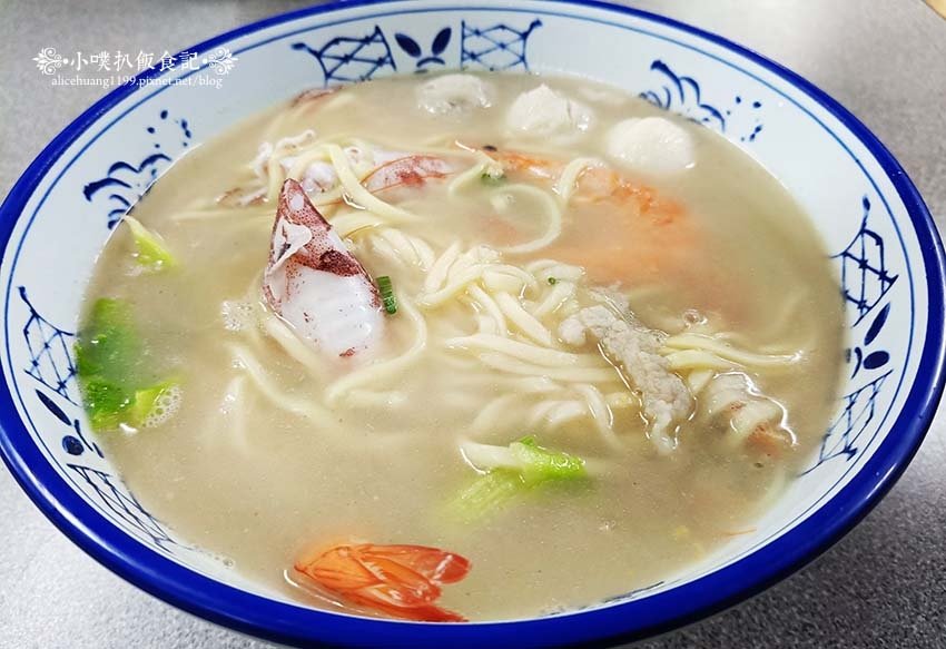 【中和美食】『阿松師 海鮮什錦麵』下午四點起，賣完為止/阿松