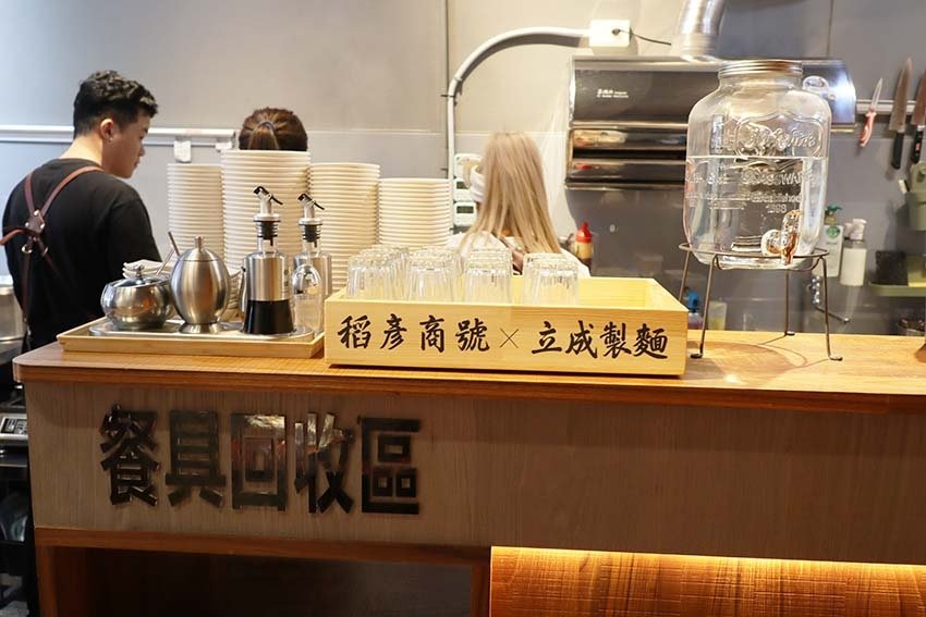 【永和美食】『稻彥商號 涼米貳家』新開幕/近頂溪站/永和拉麵
