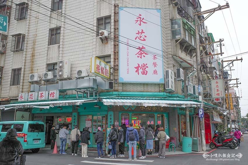 【內壢美食】『永芯茶檔茶餐廳』近內壢火車站/中壢港式茶餐廳/