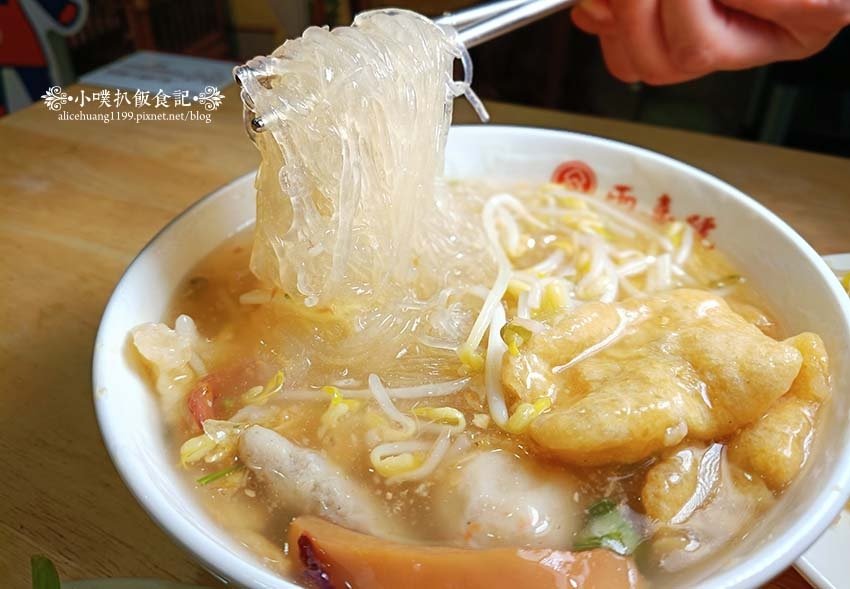 【萬華美食】『兩喜號 Liang Xi Hao 西園店』近龍