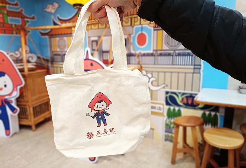 【萬華美食】『兩喜號 Liang Xi Hao 西園店』近龍