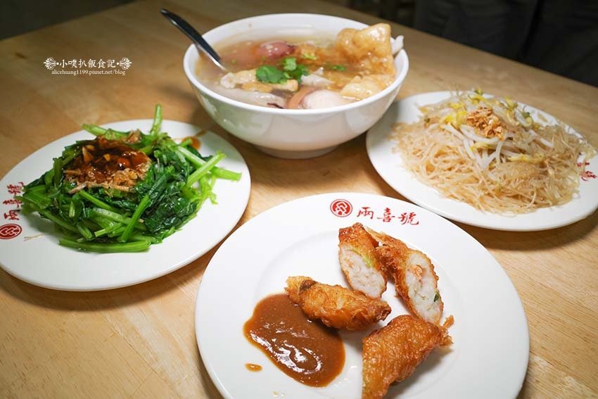 【萬華美食】『兩喜號 Liang Xi Hao 西園店』近龍