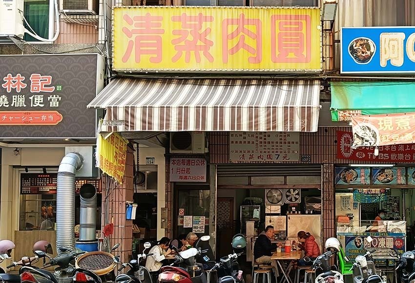 【高雄鼓山美食】『7元肉圓 台灣小吃清蒸肉圓』近巨蛋站、瑞豐