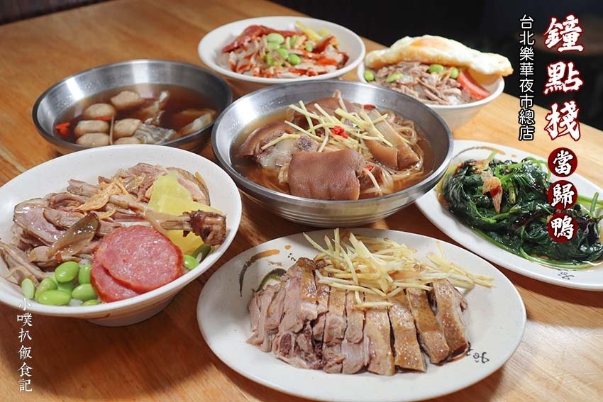 鐘點棧.jpg