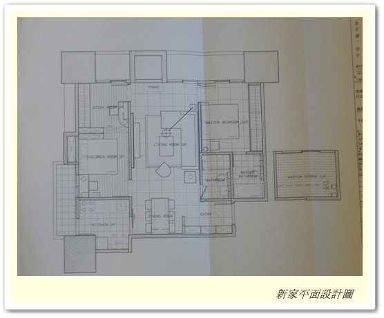 新家平面設計圖.JPG