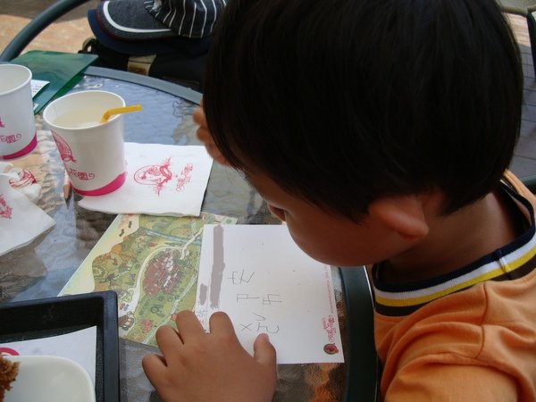 20090516 001.jpg