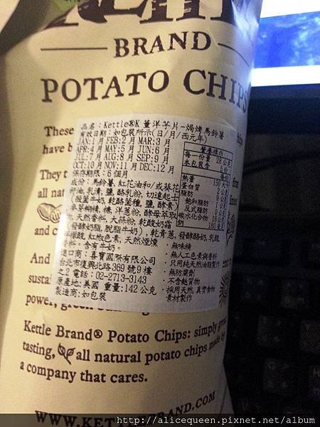 20130731_141928.jpg