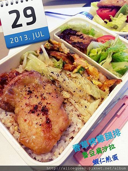 2013-07-29-12-33-58_deco.jpg