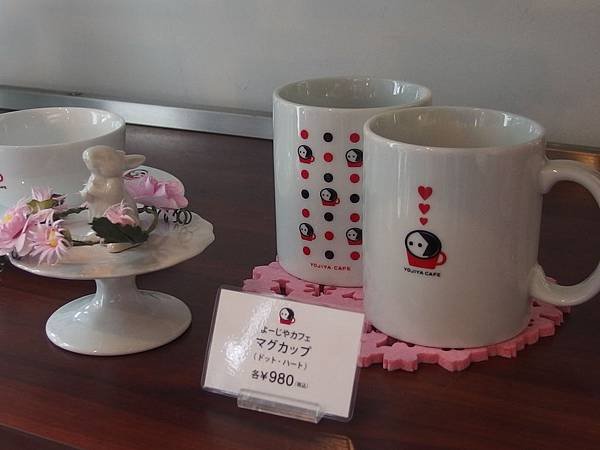 P8110190.JPG