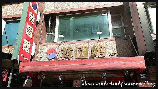2014-09-27-15-08-48_deco