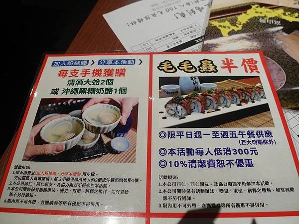 SAM_2849 - 複製.JPG