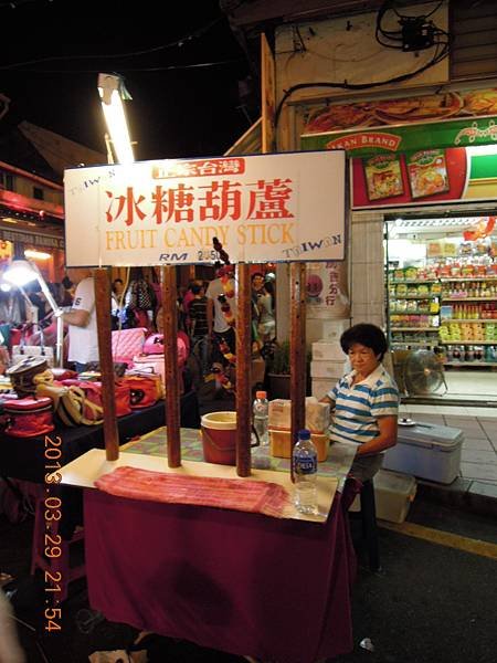 雞場街夜市-來自台灣