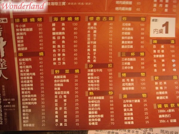 DSC02220_調整大小(001).jpg