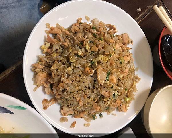 鮭魚炒飯.jpg