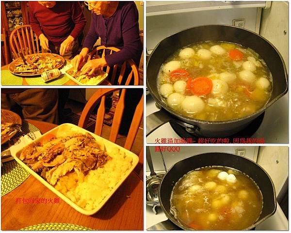 turkey soup with chinese rice ball