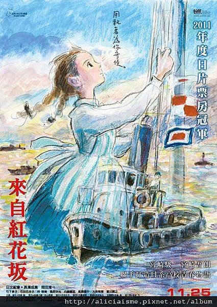 來自紅花板.jpg