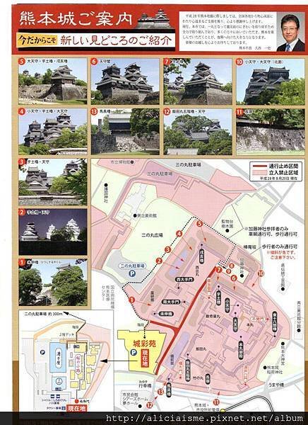 【熊本縣】2024修復更新：三大名城「熊本城」天守閣復活、加