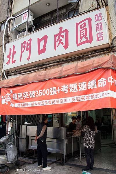 招牌來囉XD