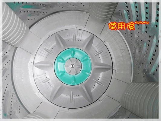 使用後.gif
