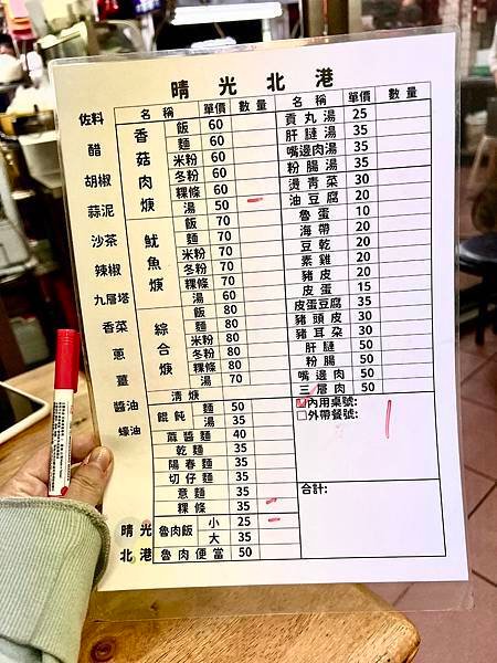 AB9493AE-AC85-4CAC-BC4F-49887D565AF8.jpg