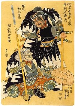 250px-Utagawa_Kunisada-c1850-Horibe_Yahei-Horibe_Yasubei.jpg