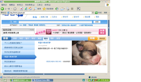 上首頁啦~.GIF