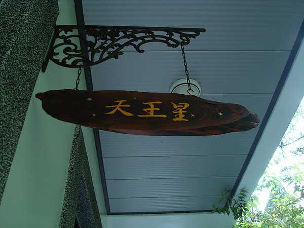 DSC02351.JPG