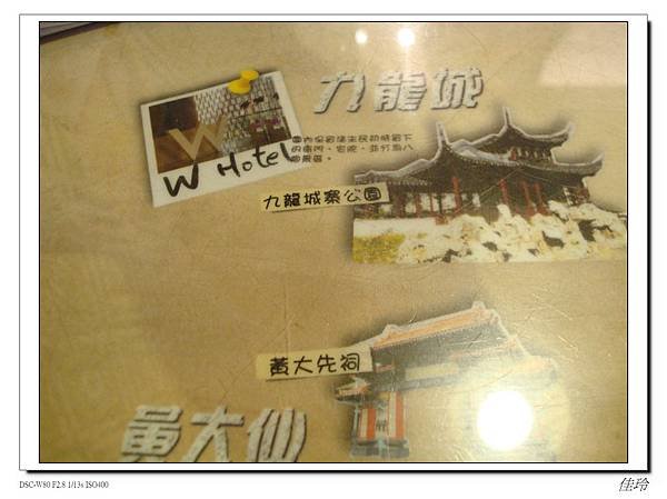 DSC03270.JPG